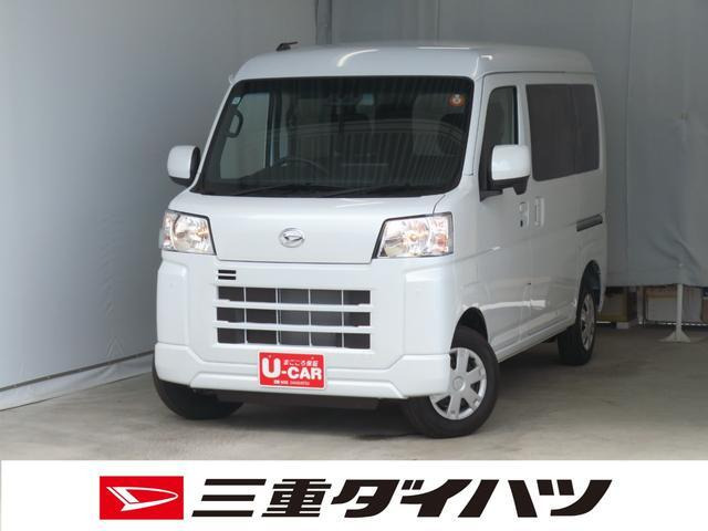 ハイゼットカーゴ クルーズ