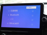 ブルートゥースを搭載しています、スマホと連動させると音楽等を楽しむことができます。