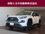 鳥取県内のお客様への販売に限らせていただきます。