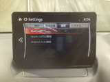 Apple Carplay・Android Auto対応!マツダ コネクト(コマンダーコントロール)でスマートフォンを操作して、通話、音楽を聴いたり、マップで目的地を調べることができます。