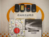 スマートキー&エンジンスターター付。取扱説明書とメンテナンスノートもあります☆品質評価シート付いてます!トヨタ認定中古車ライト!!