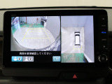 【マルチビューカメラシステム】車両の前後,左右4つのカメラで映した周囲の映像をナビゲーション画面に表示します♪停めにくい駐車場や狭い道路でもドライバーの死角を減らすことで運転をサポート!