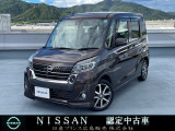 ♪弊店の日産デイズルークスにアクセス頂き本当にありがとうございます。ネットでのご縁に感謝です。しっかりとご縁を大切にします(^o^)