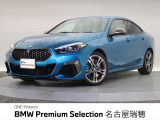 BMW正規ディーラー 新車・中古車取扱いしております
