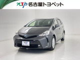 当社では、愛知・岐阜・三重・静岡在住で、現車確認可能な方への販売に限らせて頂きます。※ 当社の総合的判断により販売をお断りする場合があります。