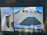 アラウンドビューモニター搭載
