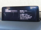 【ナビ地図バージョン情報】最新の情報等、詳しくはお問い合わせくださいませ。