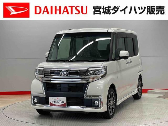 タントカスタム RS トップエディションVS