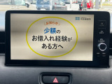 TV付きの車となっております。送迎時の待ち時間などとてもお役に立ちます。
