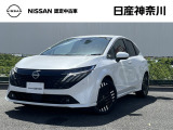 日産神奈川の在庫300台以上掲載中!ディーラーならではの試乗車から、下取り車まで様々なラインアップをご用意しております。
