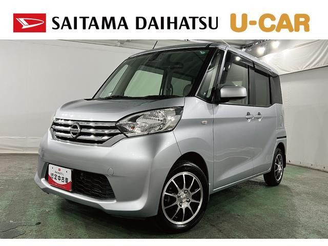 デイズルークス X 
