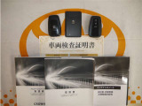 スマートキー&カードキー付。取扱説明書とメンテナンスノートもあります☆品質評価シート付いてます!トヨタ認定中古車ライト!!