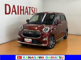 現車確認の可能な方への販売となります