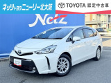 燃費が良く荷物も沢山入る「プリウス&alpha;」が入荷しました!