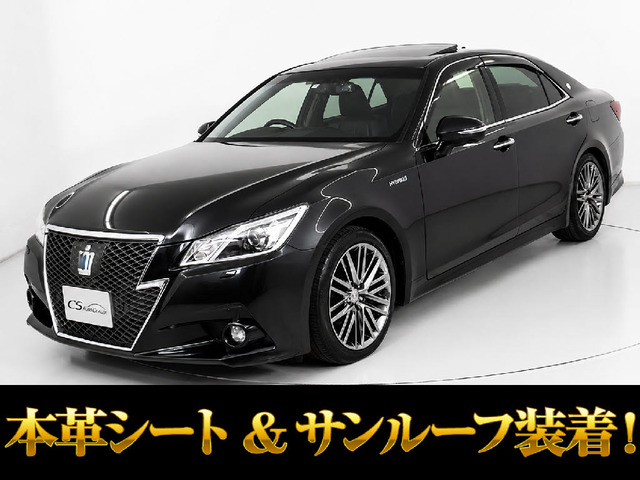 クラウンアスリートハイブリッド 2.5 Gサンルーフ 黒革 OP18AW プリクラ