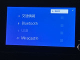 いまや必須装備「ナビゲーション」搭載!知らない場所に、スイスイッとドライブ。なんて便利な機能でしょうか?もう、これなしではハンドルを握れませんね!でも、運転中の操作は危険ですのでご注意ですね♪