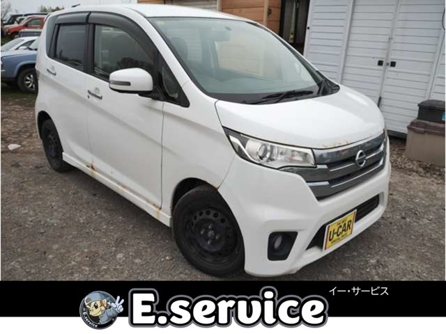 デイズ ハイウェイスター Gターボ 4WD 車検2年
