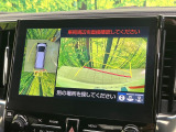 【パノラミックビューモニター】専用のカメラにより、上から見下ろしたような視点で360度クルマの周囲を確認することができます☆死角部分も確認しやすく、狭い場所での切り返しや駐車もスムーズに行えます。