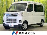 届出済未使用車 純正ナビ バックカメラ 両側電動ドア スマートアシスト