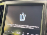 クラウンアスリート ハイブリッド 2.5 S 