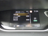 ◆【お問い合わせください】写真の内容に関してやおクルマ購入までの流れなどご不明点、ご質問等がございましたらお気軽にガリバー店舗までお問い合わせください。