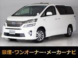 トヨタ ヴェルファイアハイブリッド 2.4 ZR Gエディション 4WD