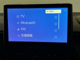 TVが見れるチューナーを装備しています。 新しい車でも付いていないことで、TVが見れない事も多々あるので要チェックです。