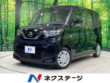 ディスプレイオーディオ バックカメラ エマージェンシーブレーキ 禁煙車