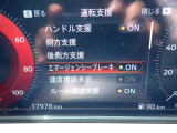 エマージェンシーブレーキは、前方の車両や歩行者を検知し衝突の可能性が高まると自動的に緊急ブレーキを作動させ衝突時の被害や傷害を軽減してくれますので安心です♪