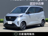 令和7年式サクラ・当社社用車アップ・エマージェンシーブレーキ・踏み間違え防止・アラウンドビューモニター・純正大画面ナビ・