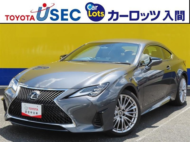 RC 300h バージョンL 
