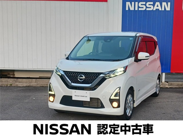 デイズ ハイウェイスターX プロパイロットエディション