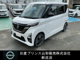 ☆この度は閲覧いただき誠にありがとうございます!日産プリンス山形 新庄店です!JR新庄駅から車で5分!国道13号線沿いにお店があります♪ぜひ一度、ご来店下さい。お問い合わせは0233-22-3535です
