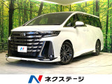 禁煙車 GRフルエアロ 左右独立ムーンルーフ 後席モニター