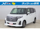 弊社近隣の1都9県(群馬・栃木・茨城・埼玉・東京・神奈川・千葉・新潟・長野・山梨)のお客様への販売に限定させて頂いております。また、ご来店いただけるお客様に限らせて頂きます。