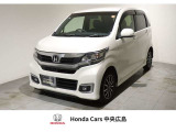 この度はホンダカーズ中央広島広中央店のお車をご覧いただきましてありがとうございます!