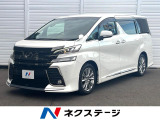 電動リアゲート ハーフレザーシート ドラレコ コーナーセンサー
