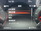 アドバンスドドライブアシストディスプレイ(12.3インチカラーディスプレイ)メーターレイアウトの変更や車両状態の確認、安全装備の設定変更が可能です。