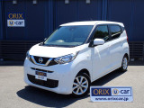 令和4年式日産デイズ入庫しました。福岡ナンバーにてレンタカーとして使用されておりました。