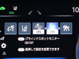 ブラインドスポットモニターを装備しております!隣車線を走る車をレーダーで検知し、インジケーターが点灯します☆確認しにくい後側方エリアに存在する車両に加え、急接近してくる車両も検知してくれます♪