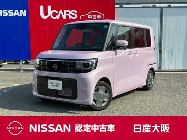 デイズルークス X