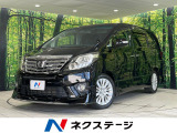 モデリスタエアロ 純正8型ナビ 後席モニター 両側パワースライドドア