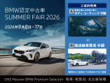 X1 xドライブ 18d xライン エディション ジョイプラス 4WD 