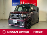 当社元試乗車です。見た目も格好良いハイウェイスター!