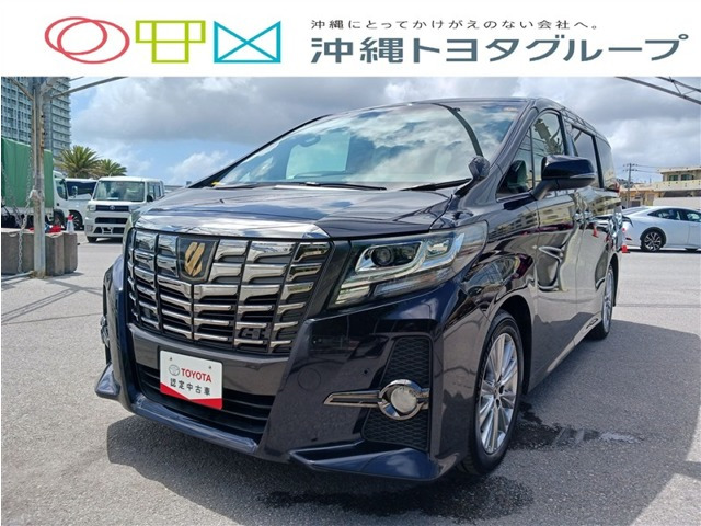 アルファード 2.5 S Aパッケージ タイプ ブラック