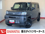 人気のダイハツ車、良質中古車を展示中!ダイハツディーラーならではの品揃えと充実の整備体制で安心の車探しをご提案します。どんなことでも構いません。車のことで気になることがあれば何でもご相談ください!