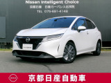 日産のコンパクトカー、ノートX(1.2e-POWER)です。車内も広く、小回りが効き、運転し易い車です。