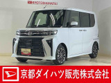 ダイハツ(ディーラー)の届出済未使用車で安心でお買い得の車です☆ 9インチディスプレイオーディオ・フルセグチューナー・ブルートゥース対応・バックカメラ・ETC付きでお買い得☆