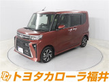 「まるごとクリーニング」「車両検査証明書」「ロングラン保証」付き。