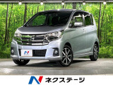 SDナビ 全周囲カメラ 衝突被害軽減システム 禁煙車 ドラレコ スマート